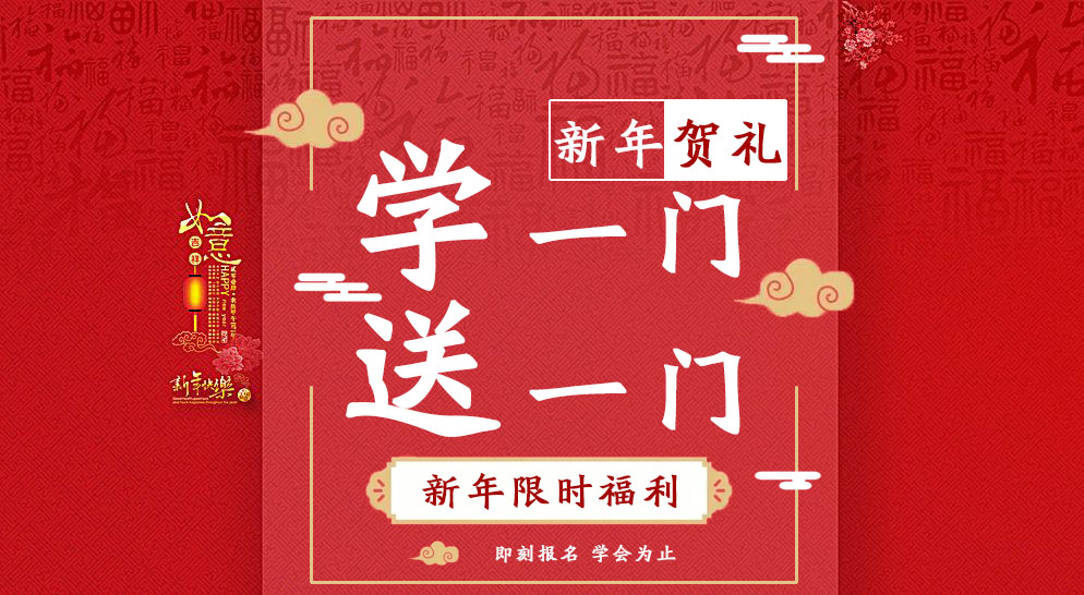 重慶六合學校