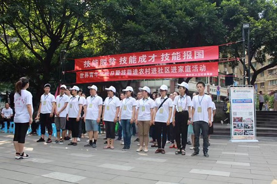 何林惠 重慶六合學校