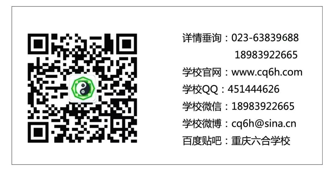 何林惠技能大師