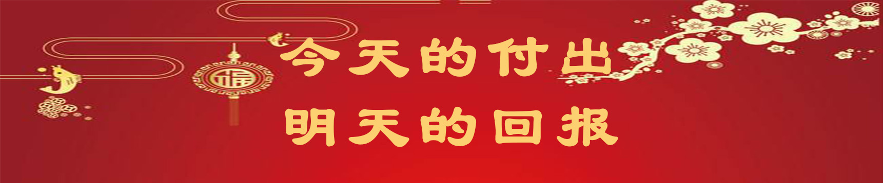 重慶六合學校