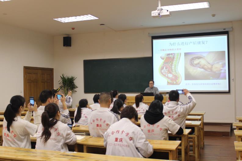產(chǎn)后康復(fù)培訓(xùn)哪些項(xiàng)目？課程包含哪些內(nèi)容？