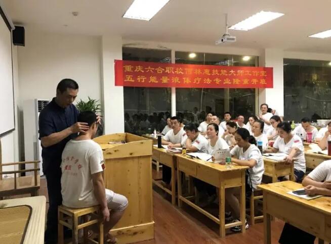 如何選擇專業的針灸推拿培訓機構？