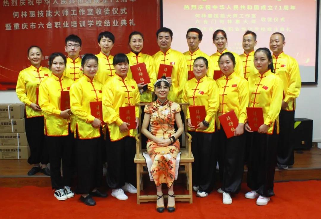 六合學校招生簡章